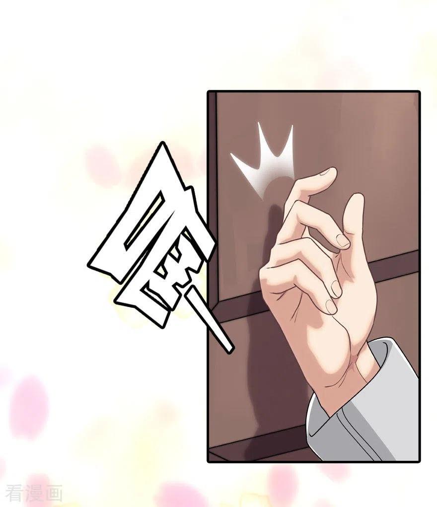 我的守护女友212