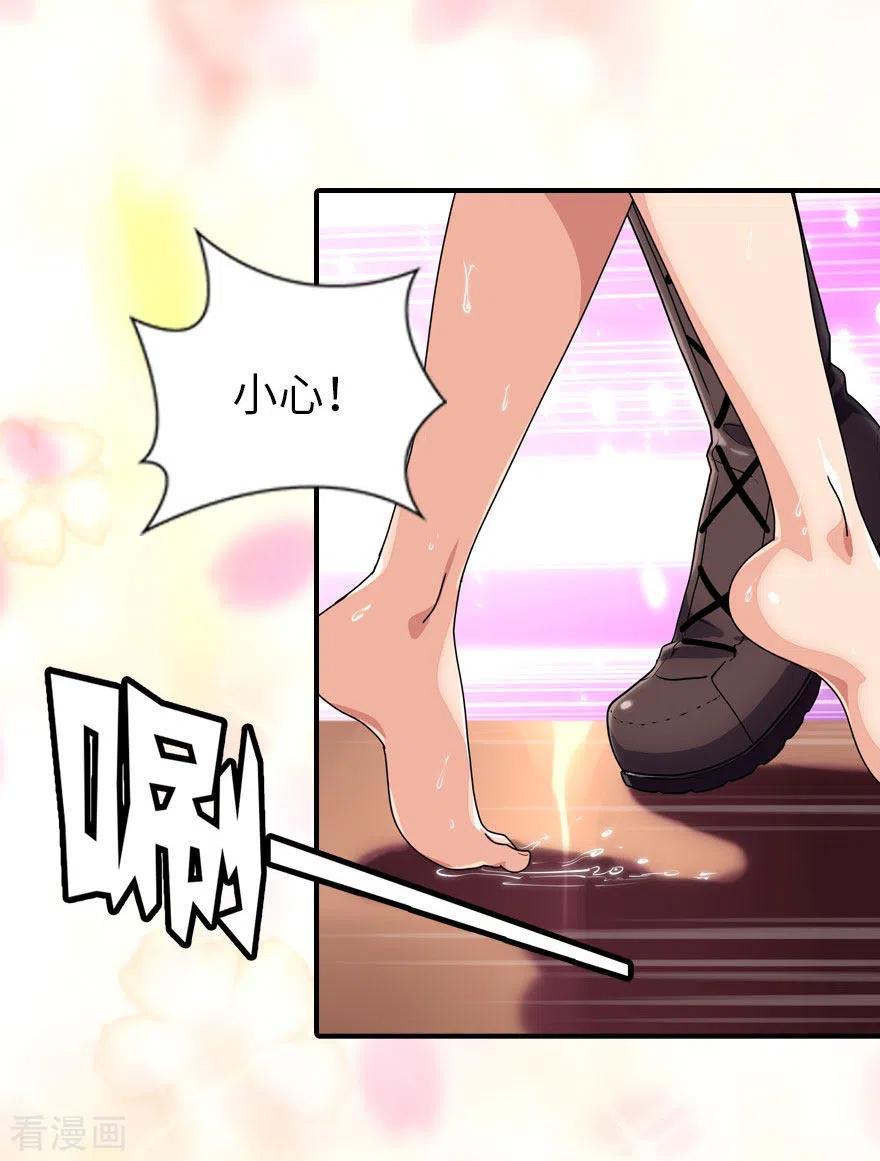 我的守护女友212