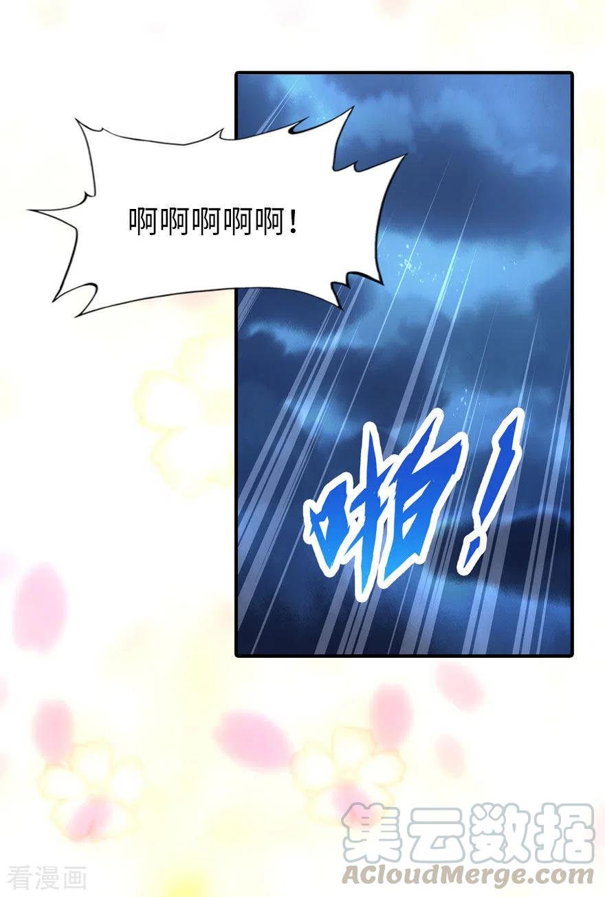 我的守护女友212