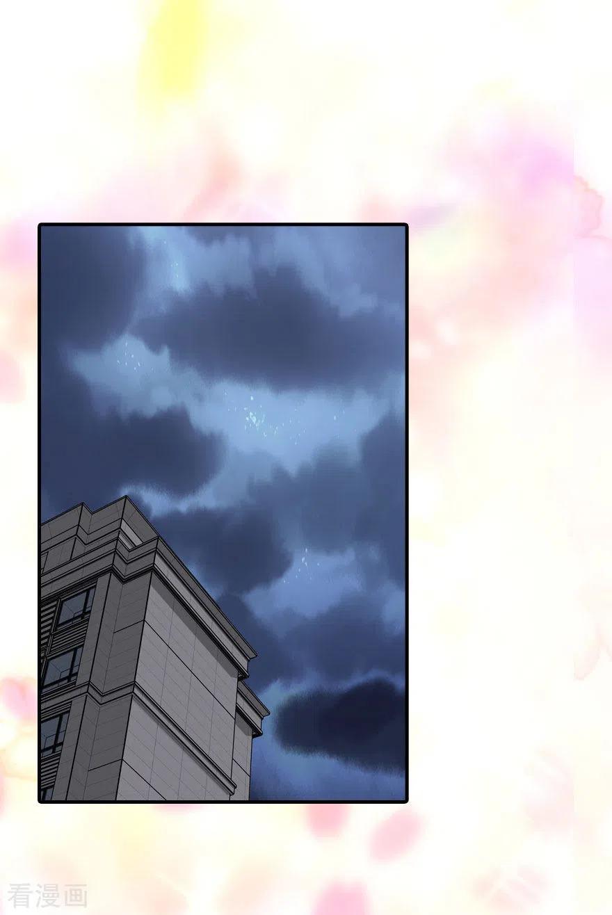 我的守护女友212