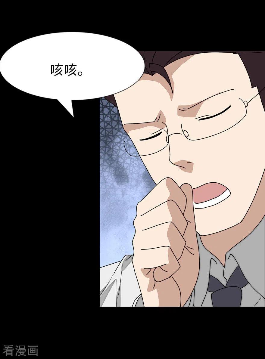 我的守护女友212