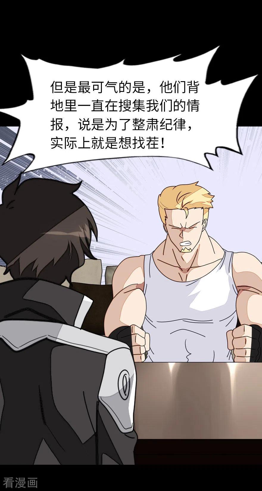 我的守护女友212