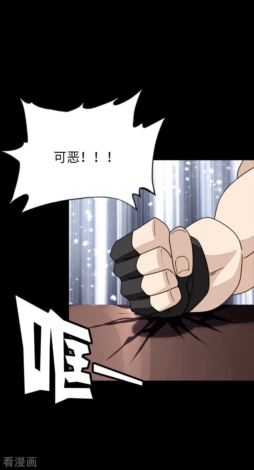 我的守护女友212