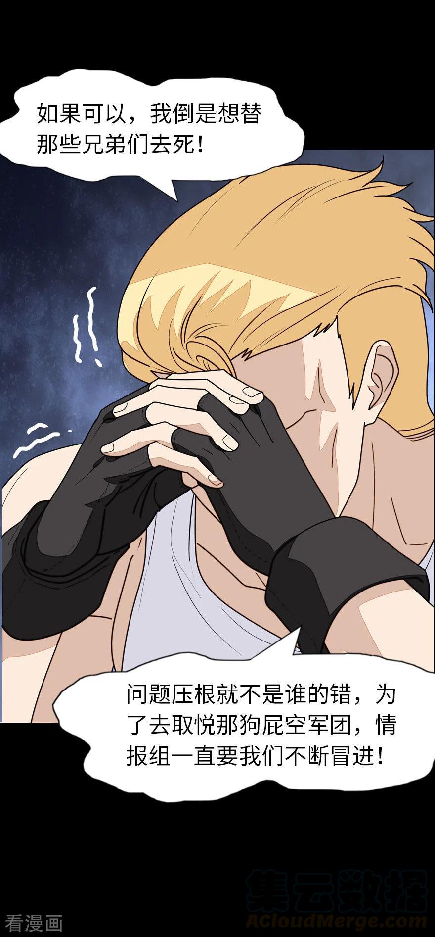 我的守护女友212