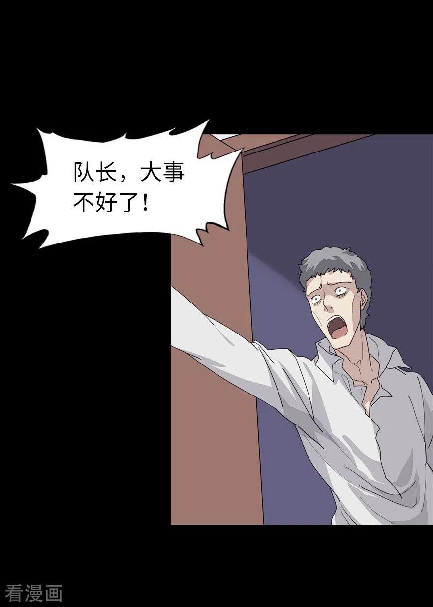 我的守护女友212