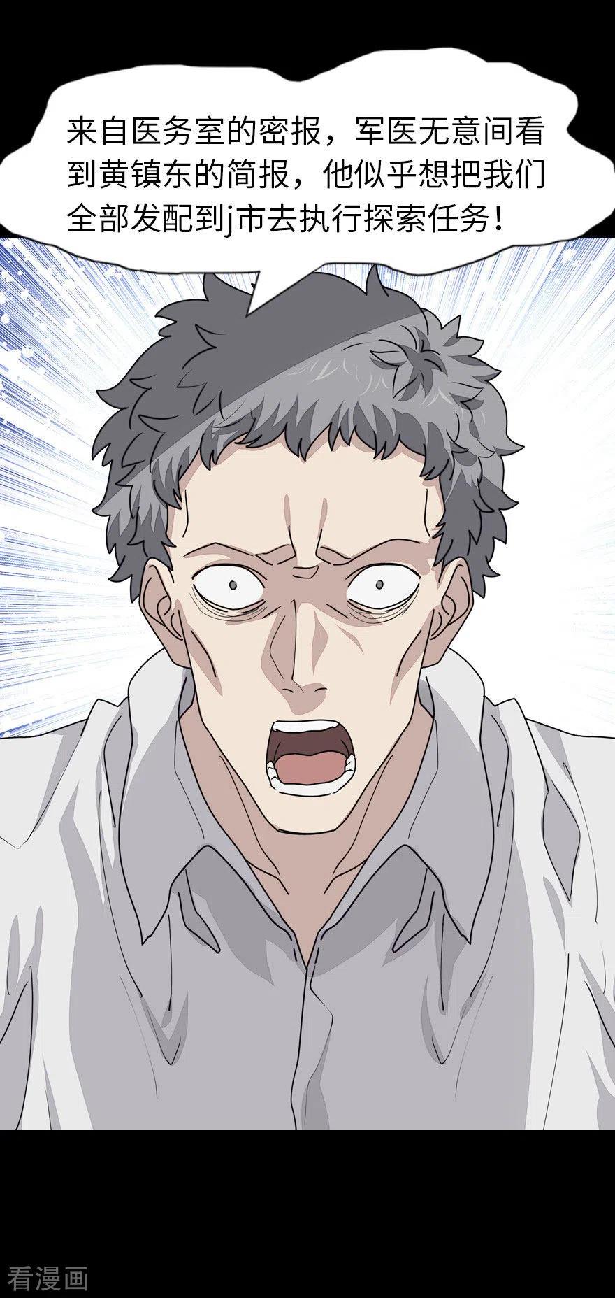 我的守护女友212