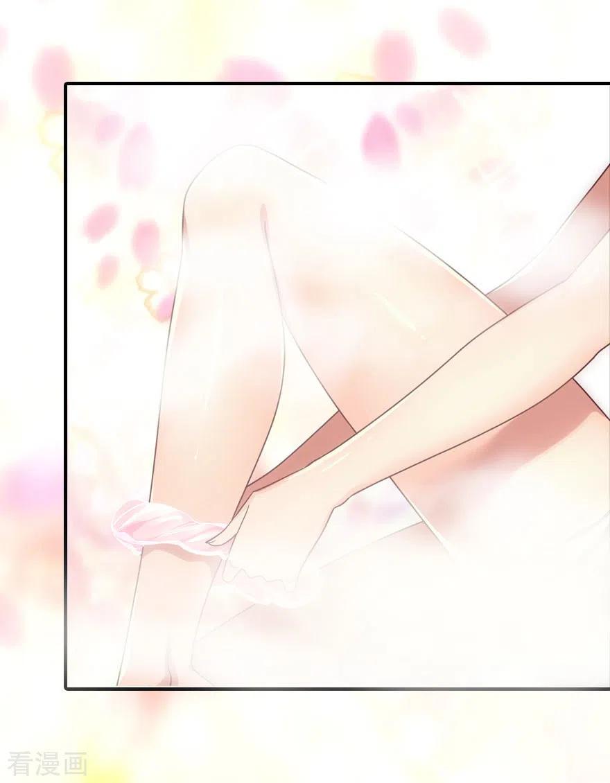 我的守护女友212