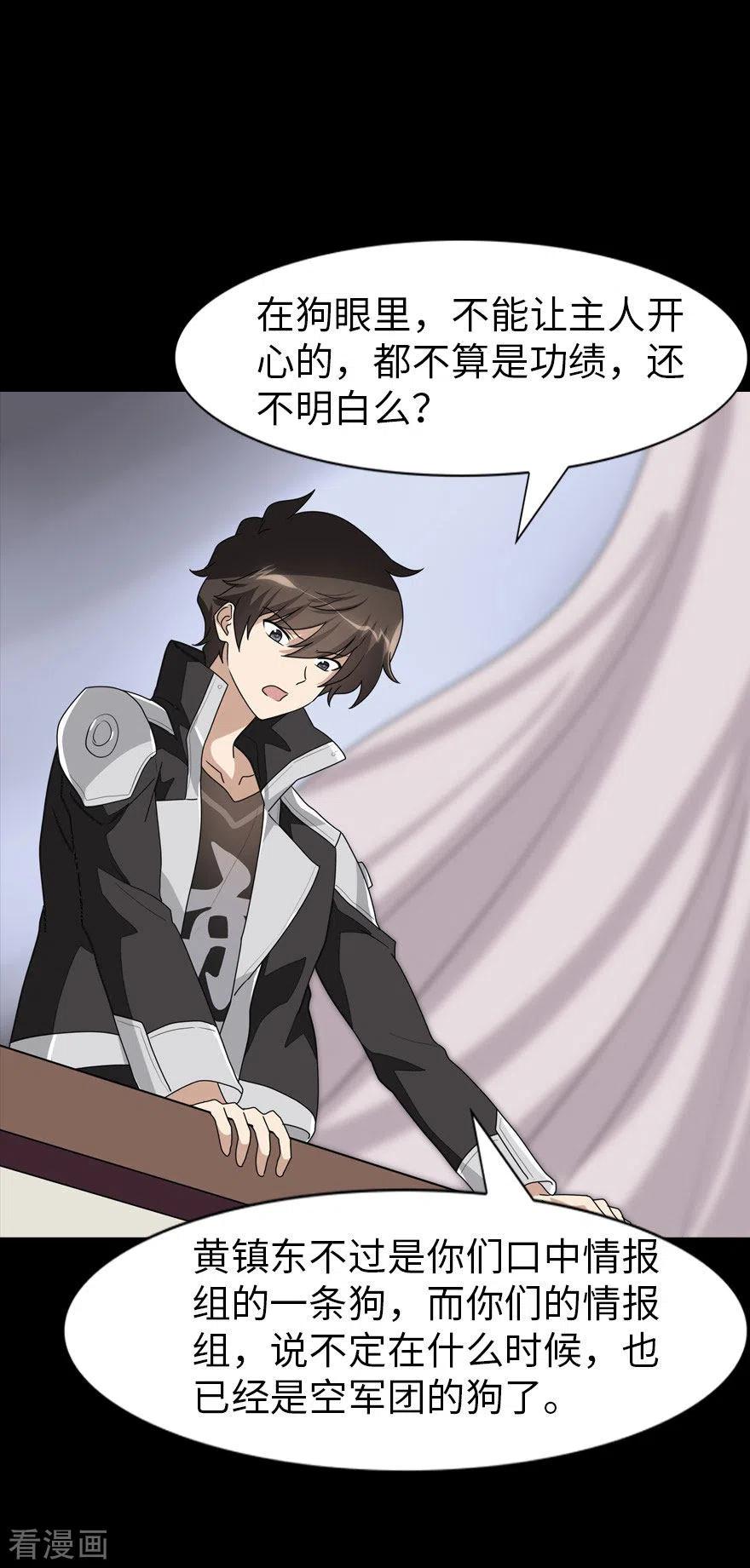 我的守护女友212