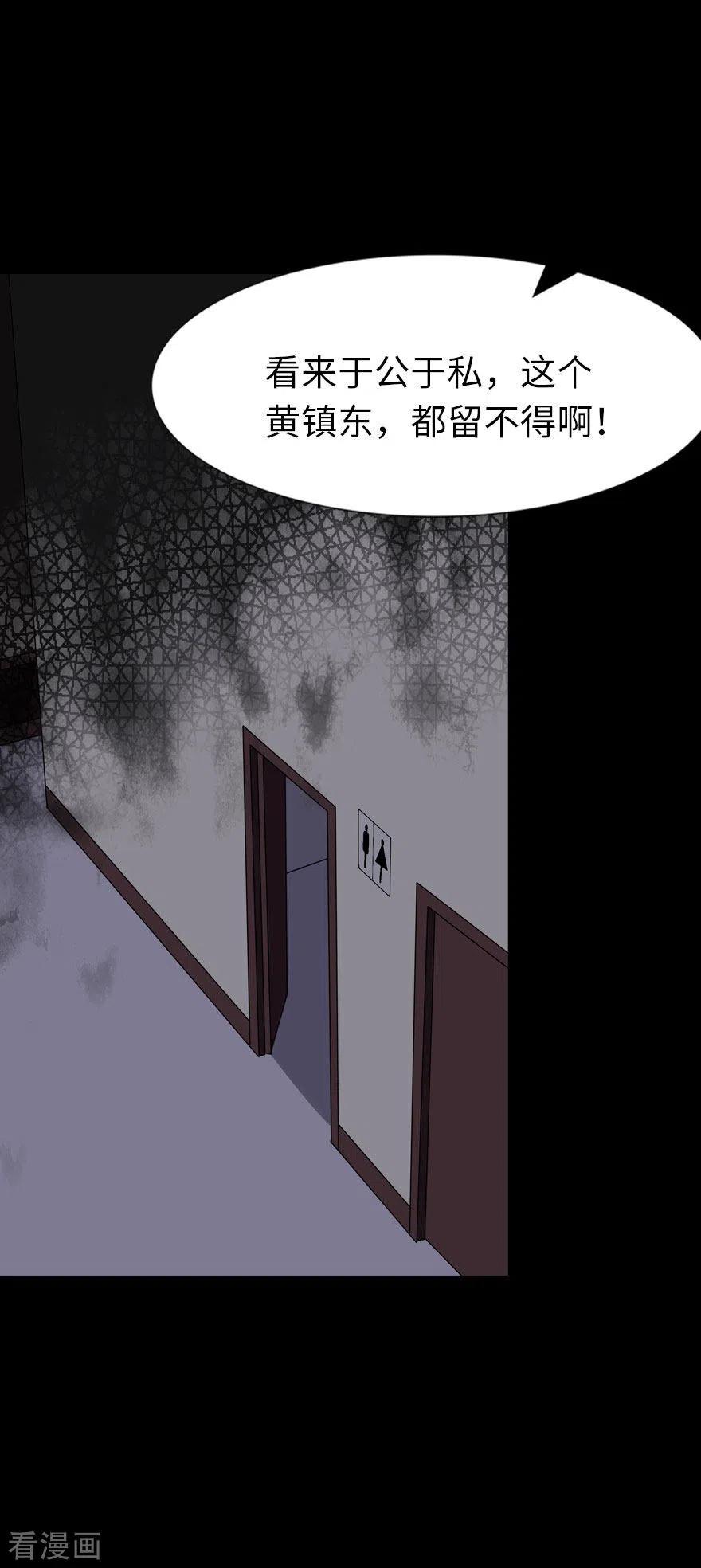 我的守护女友212