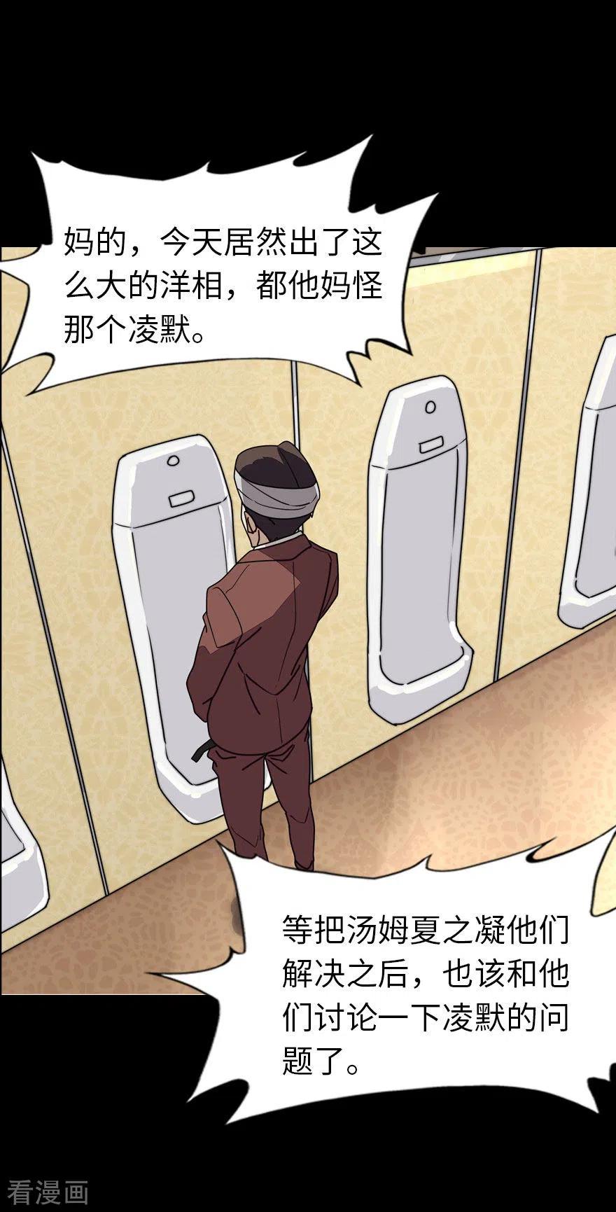 我的守护女友212