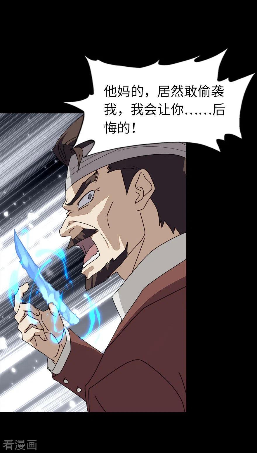 我的守护女友212