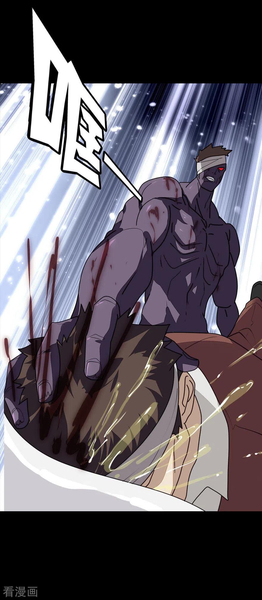 我的守护女友212