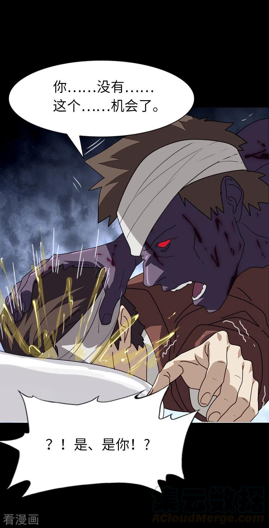 我的守护女友212