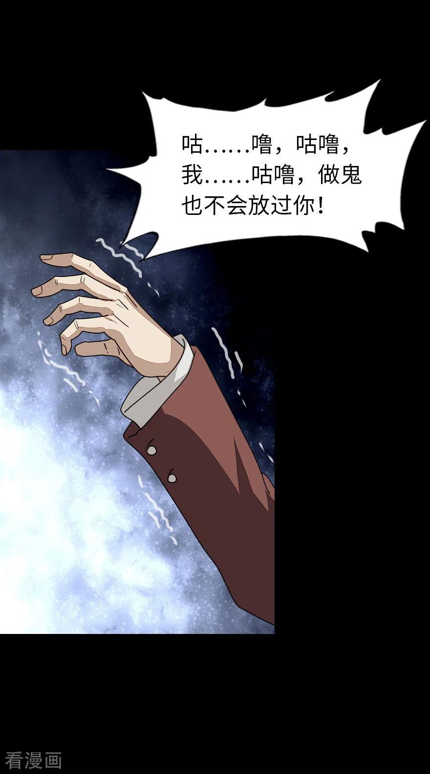 我的守护女友212