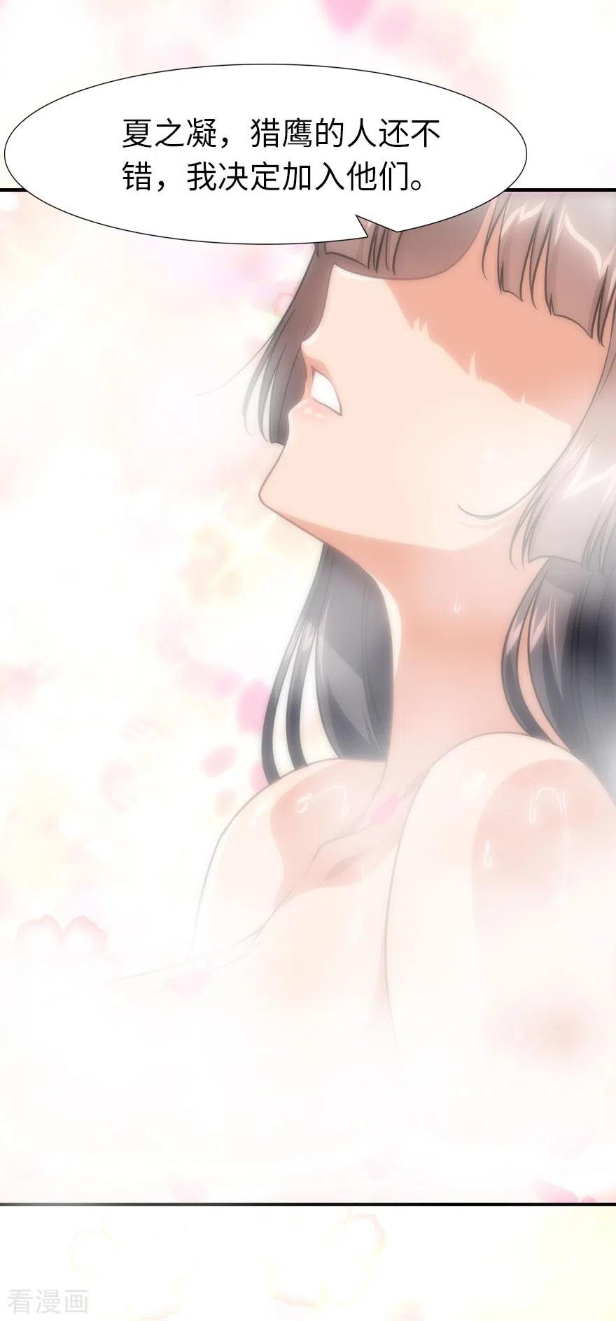 我的守护女友212