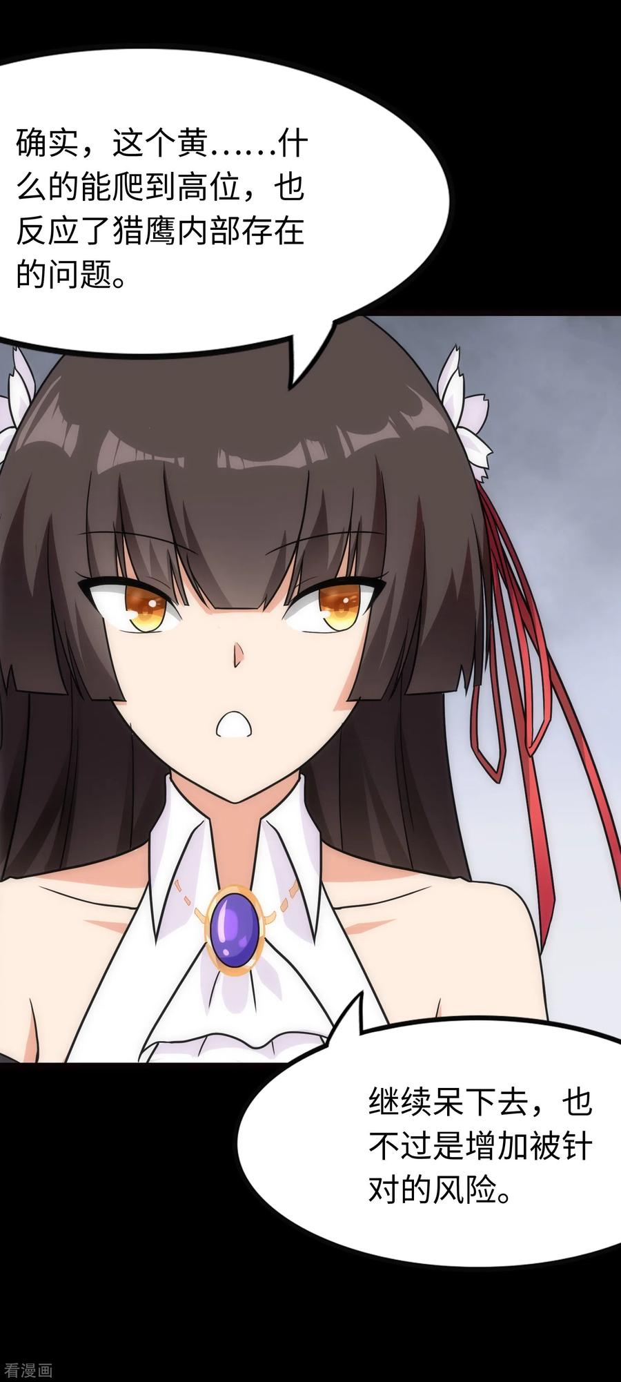 我的守护女友213