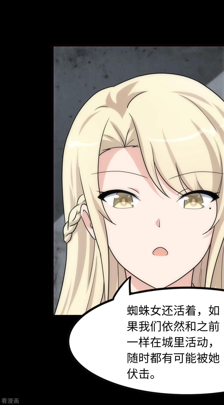 我的守护女友213