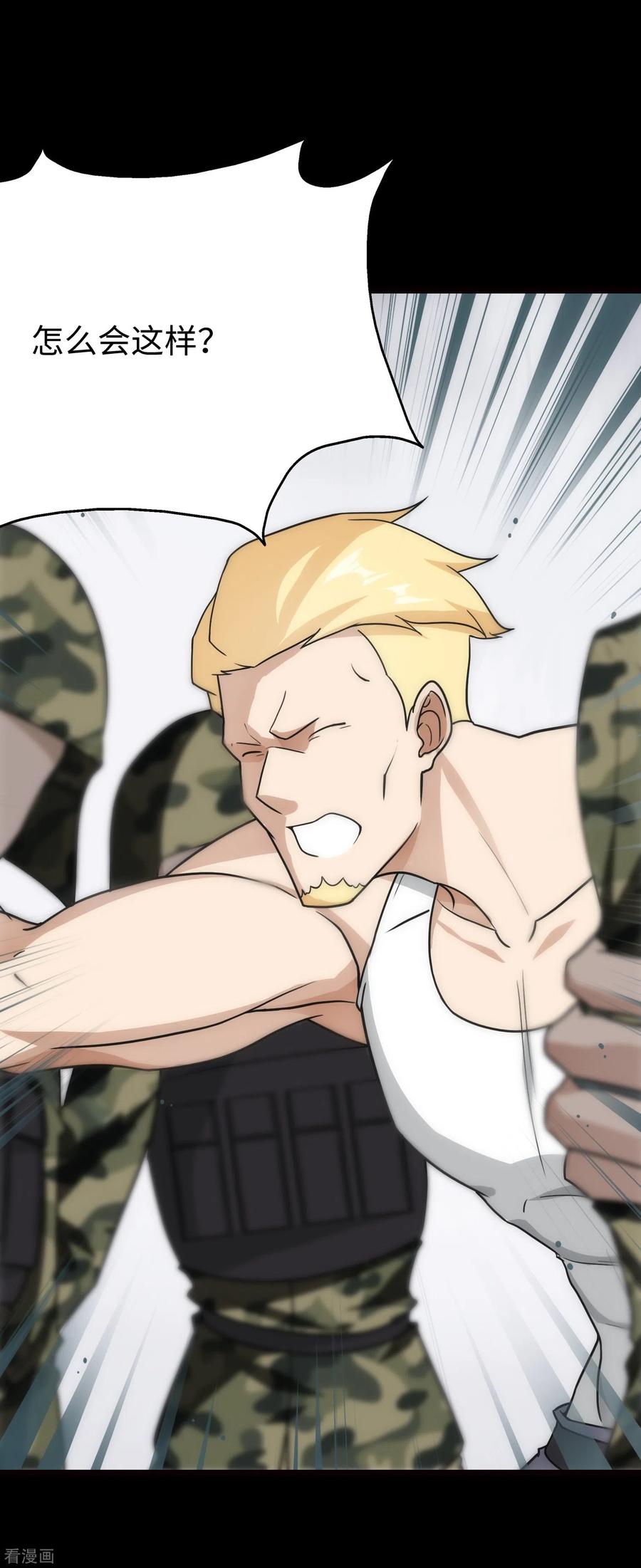 我的守护女友213