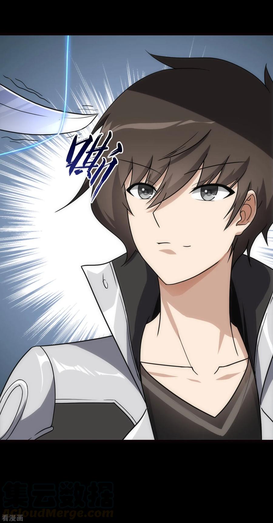 我的守护女友213