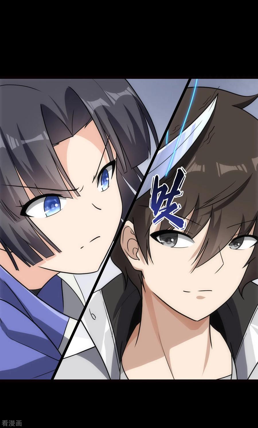 我的守护女友213