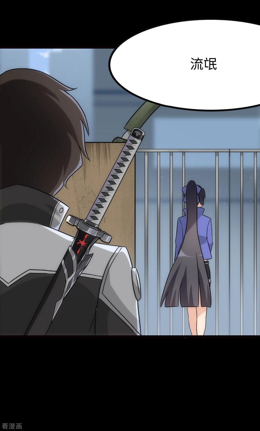 我的守护女友213