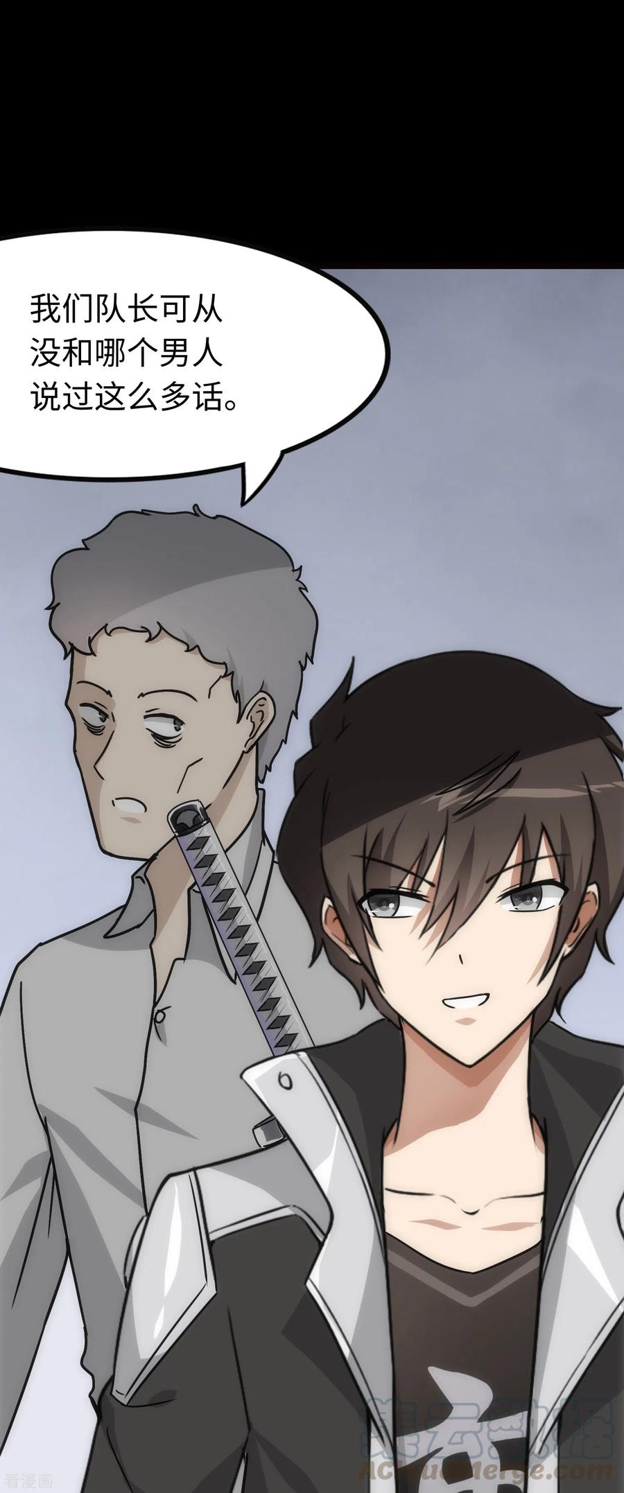 我的守护女友213