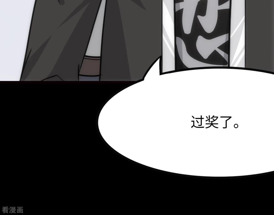 我的守护女友213