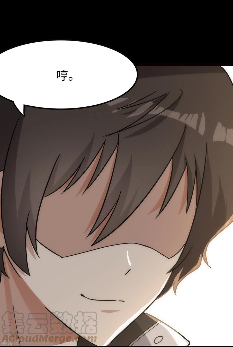 我的守护女友213