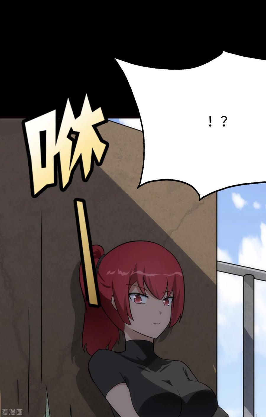 我的守护女友213