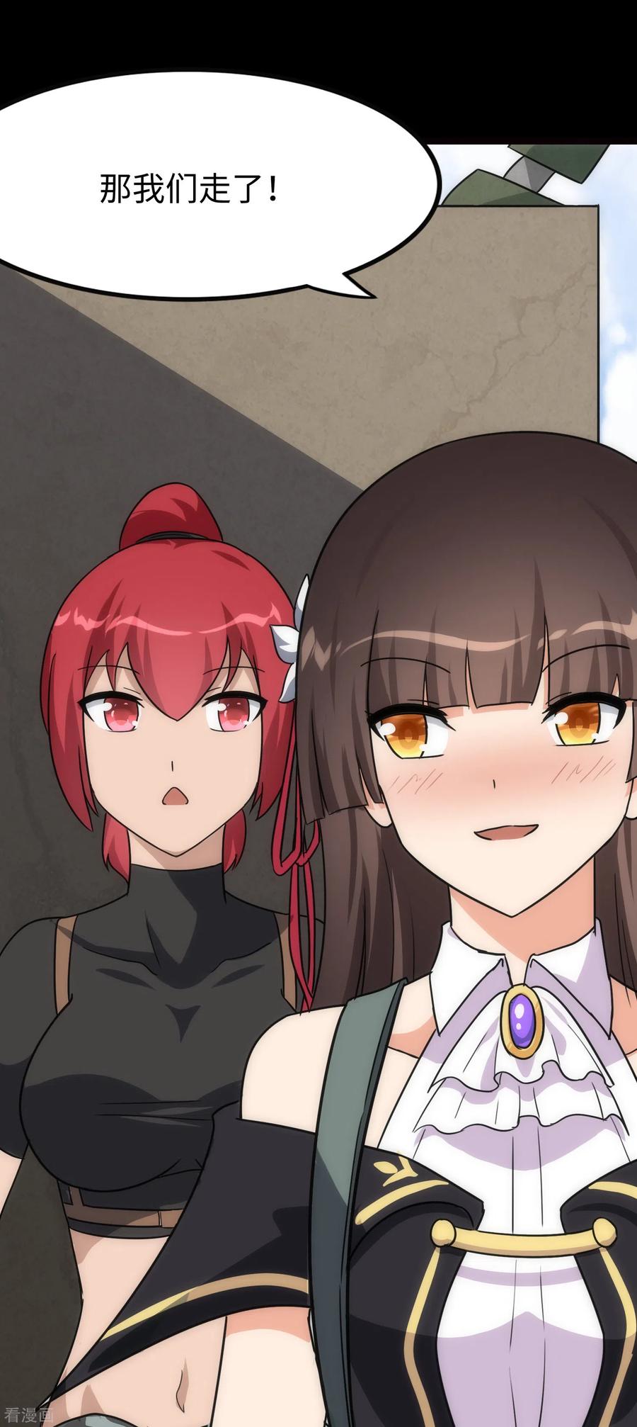 我的守护女友213