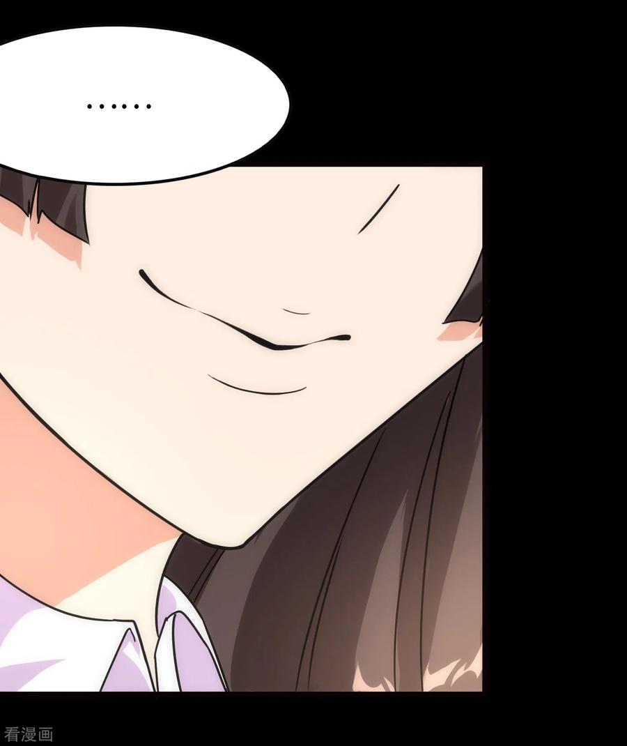 我的守护女友213