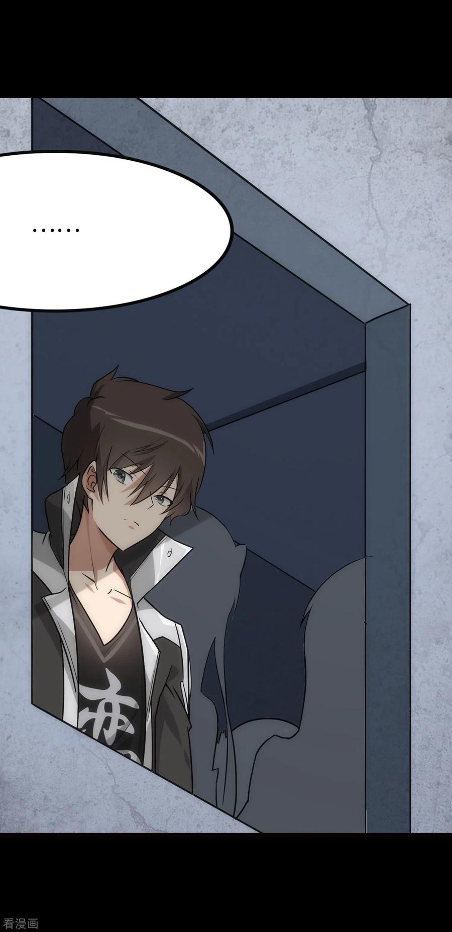 我的守护女友213