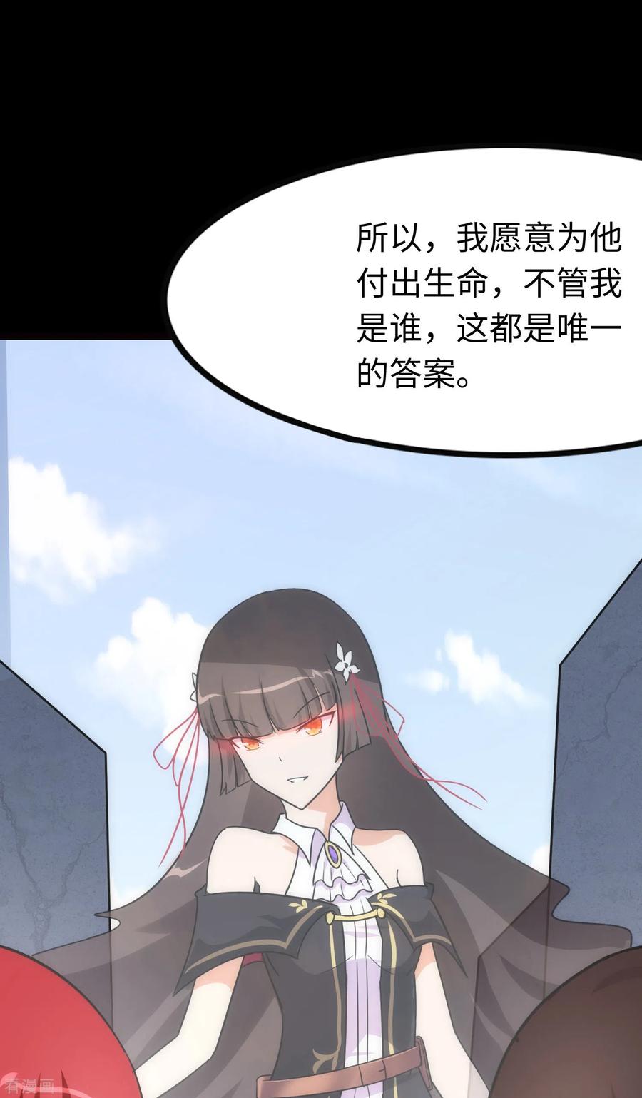 我的守护女友213