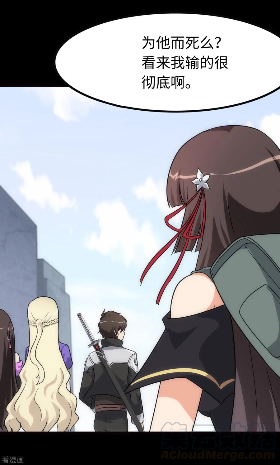 我的守护女友213