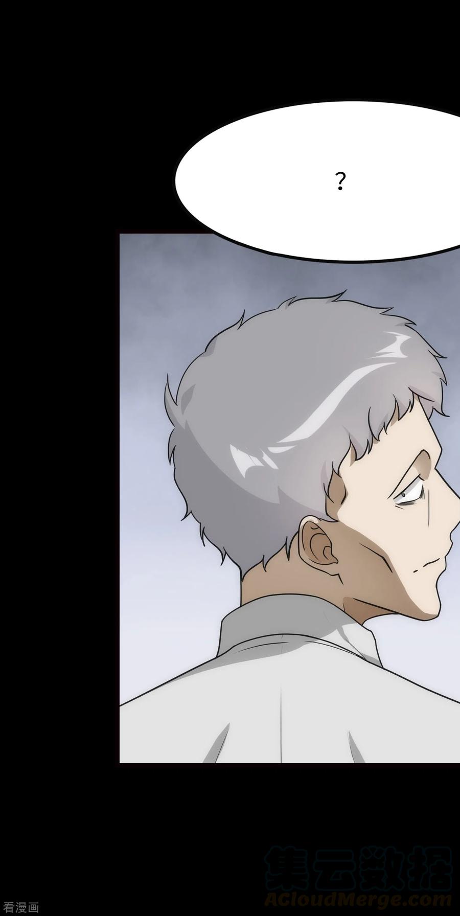 我的守护女友213