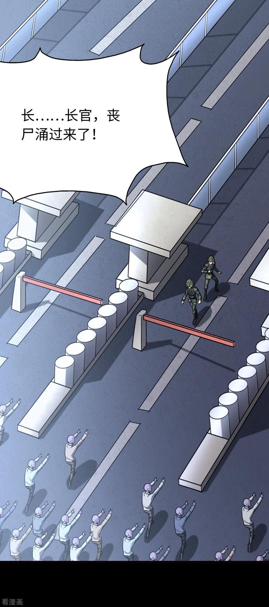 我的守护女友214