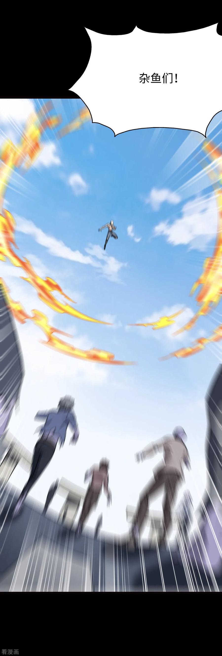 我的守护女友214