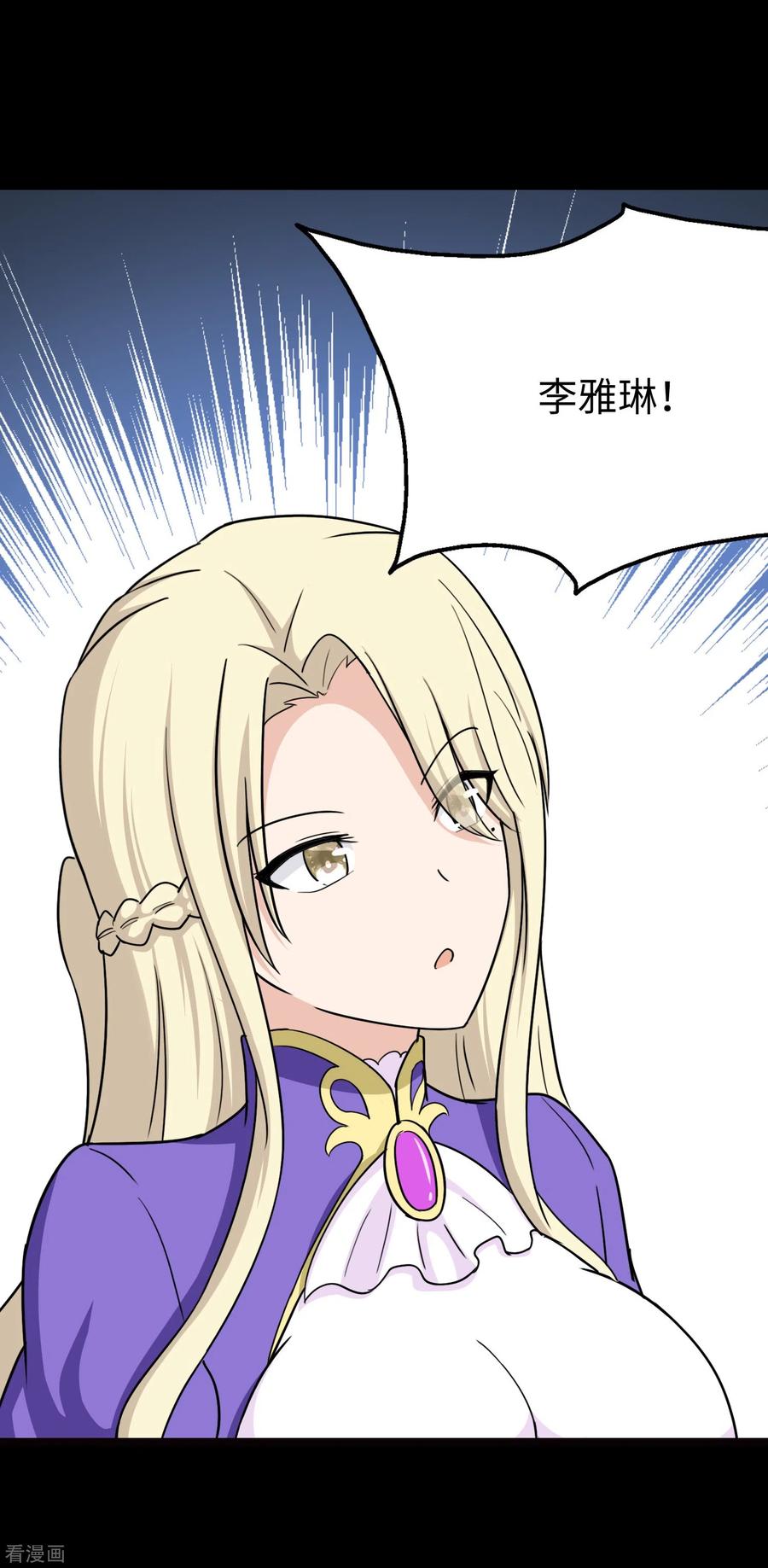 我的守护女友214