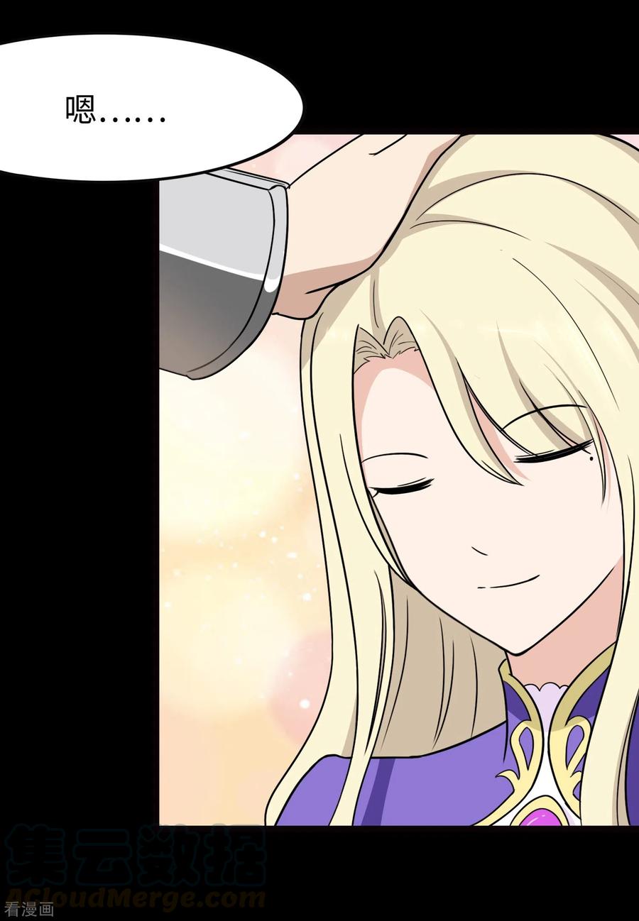 我的守护女友214