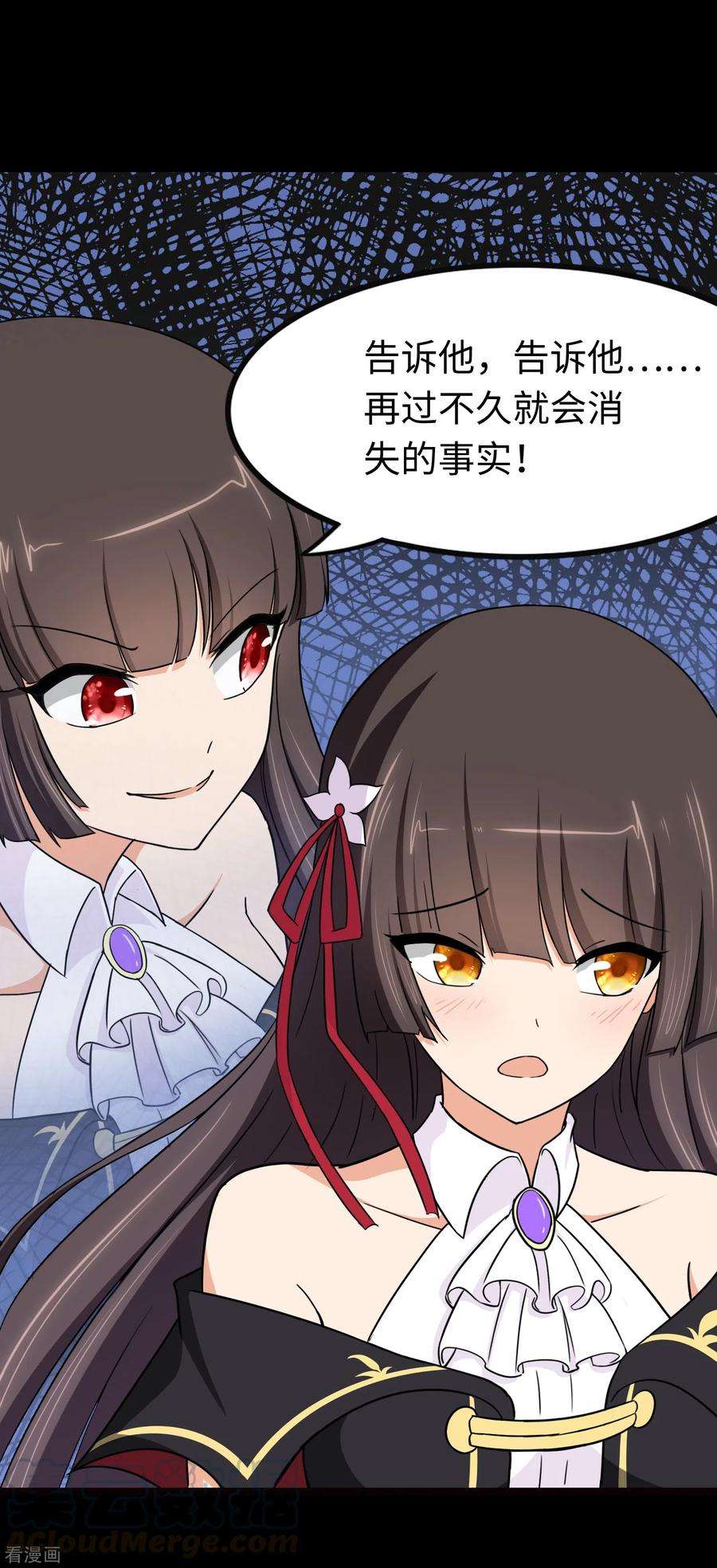 我的守护女友214