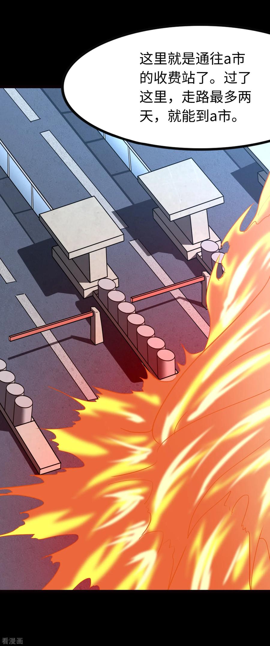 我的守护女友214