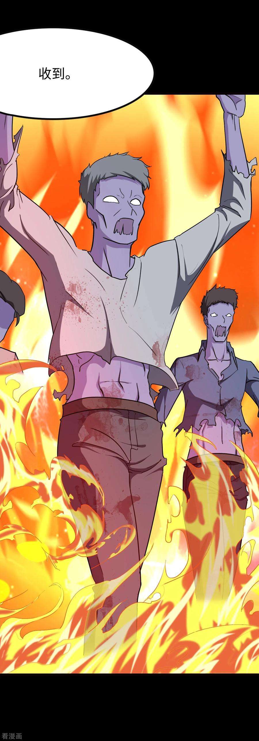 我的守护女友214