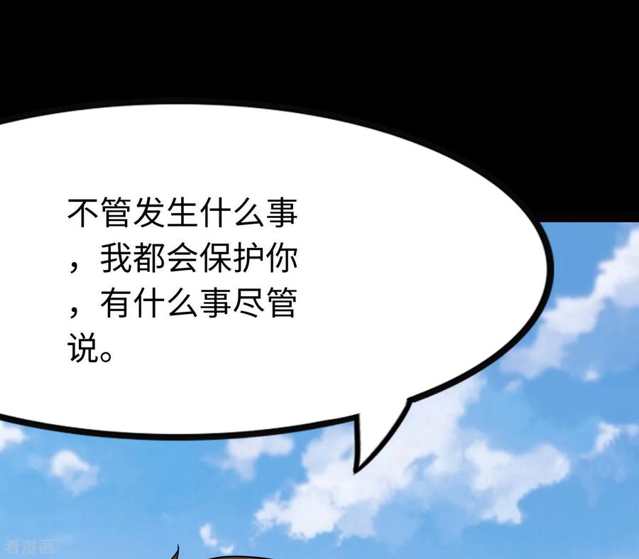 我的守护女友214