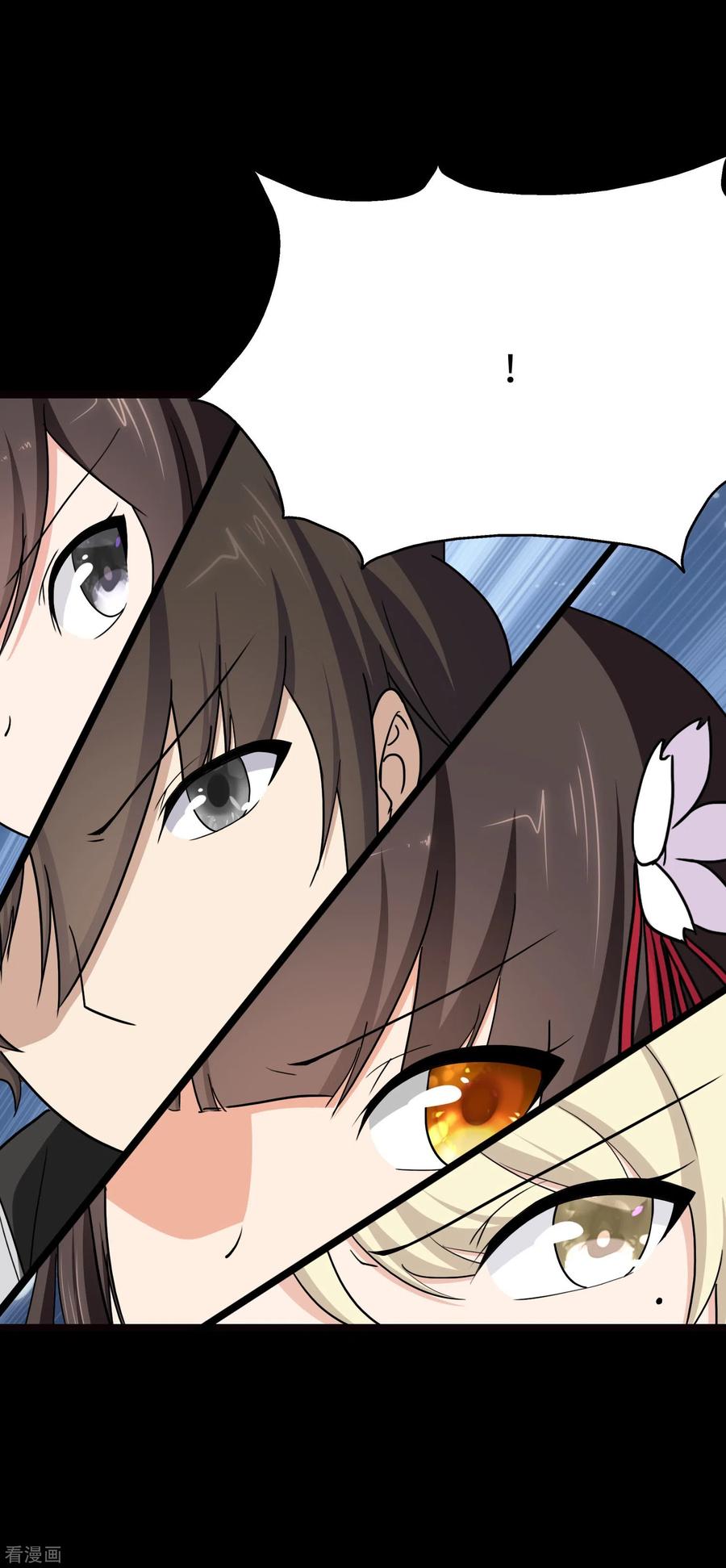 我的守护女友214