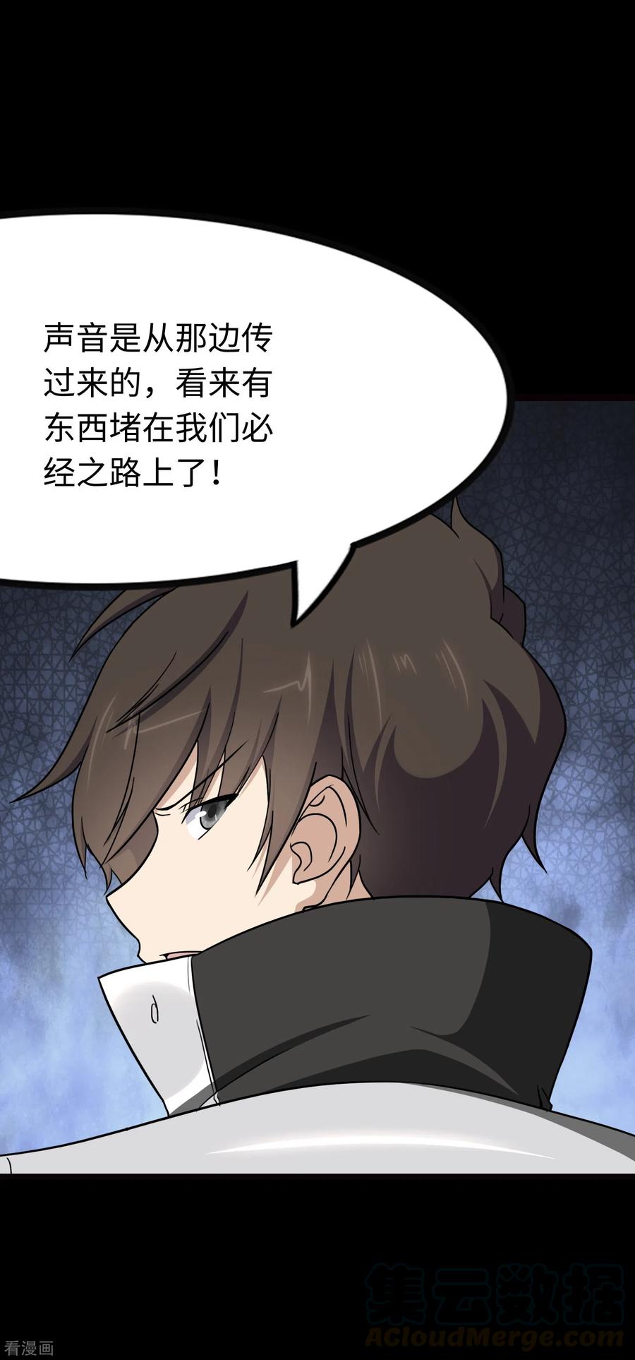 我的守护女友214