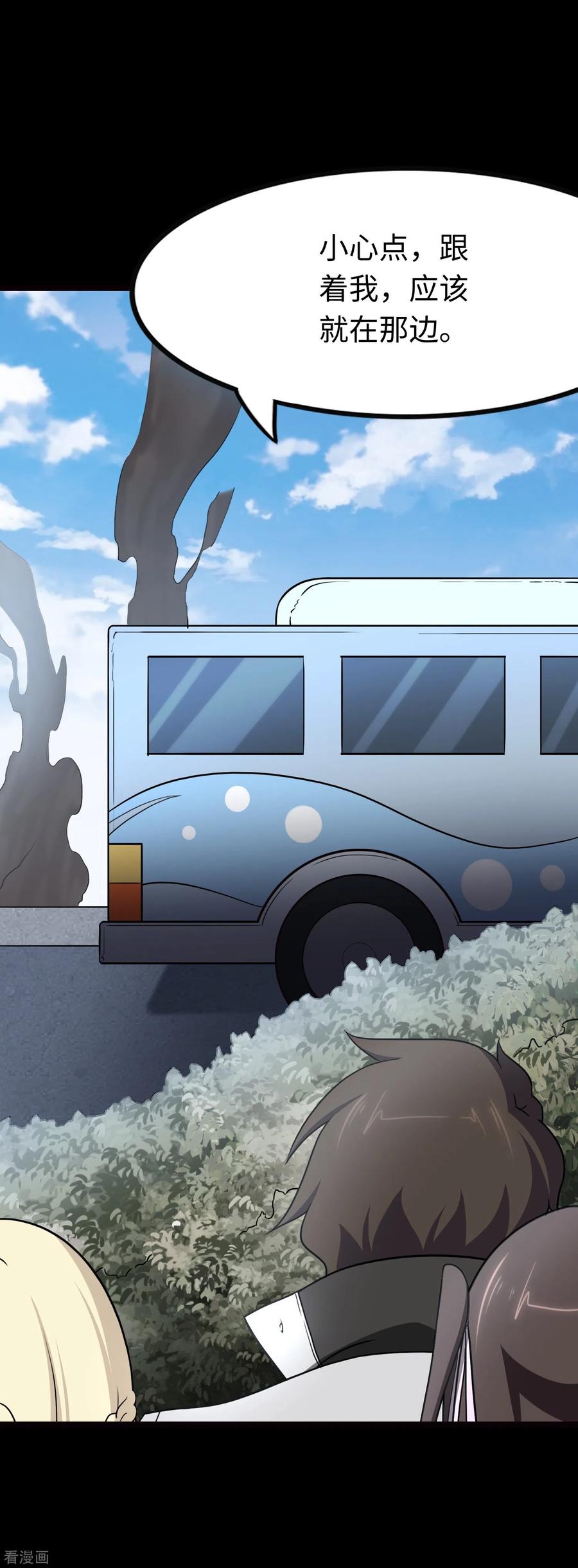 我的守护女友214