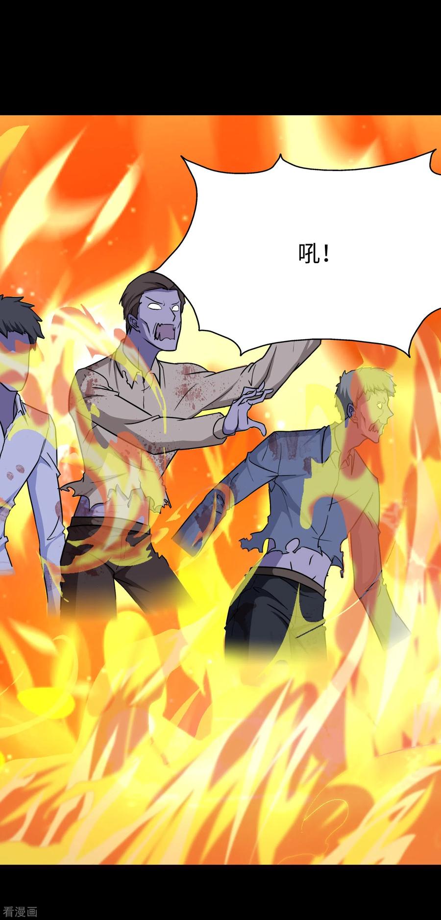 我的守护女友214