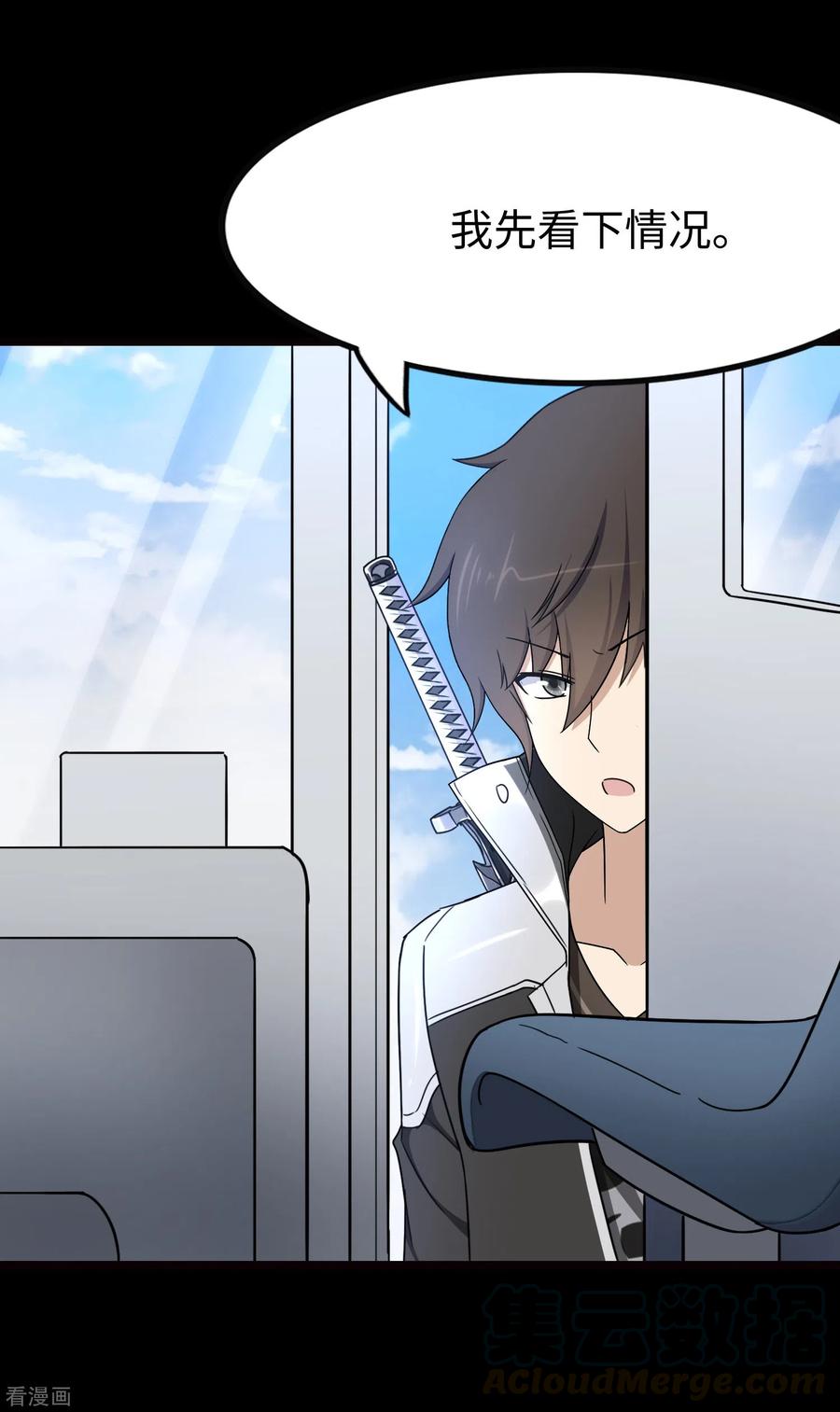 我的守护女友214