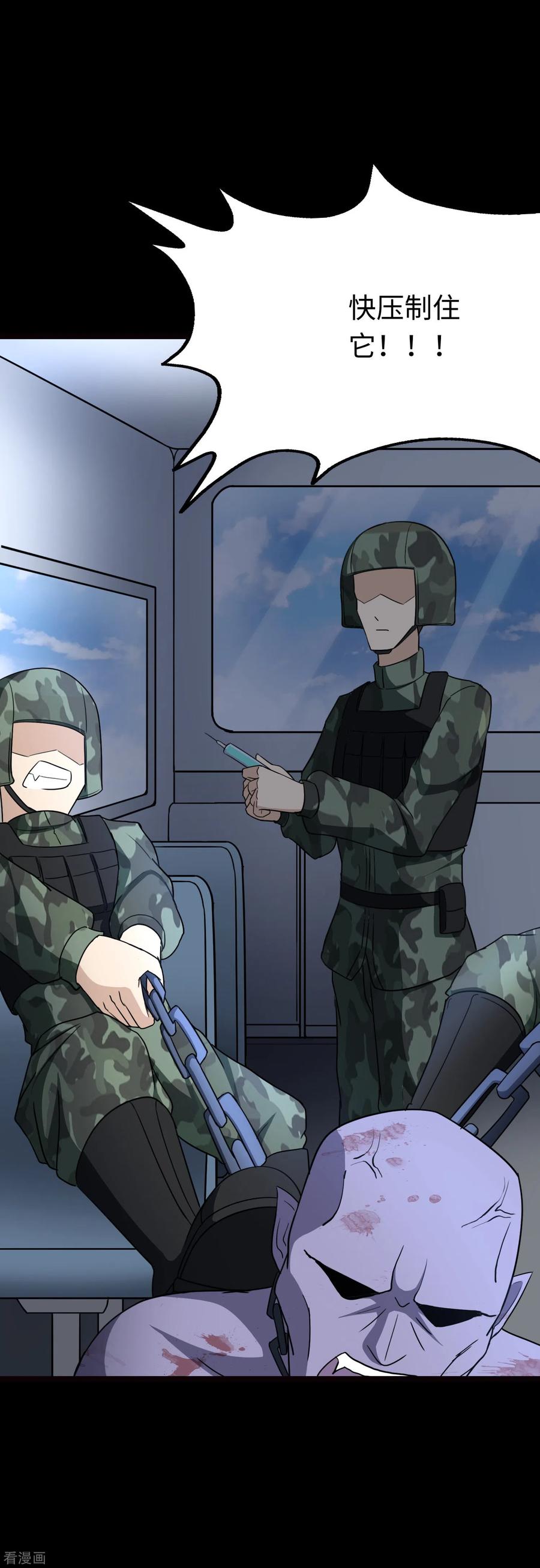 我的守护女友214