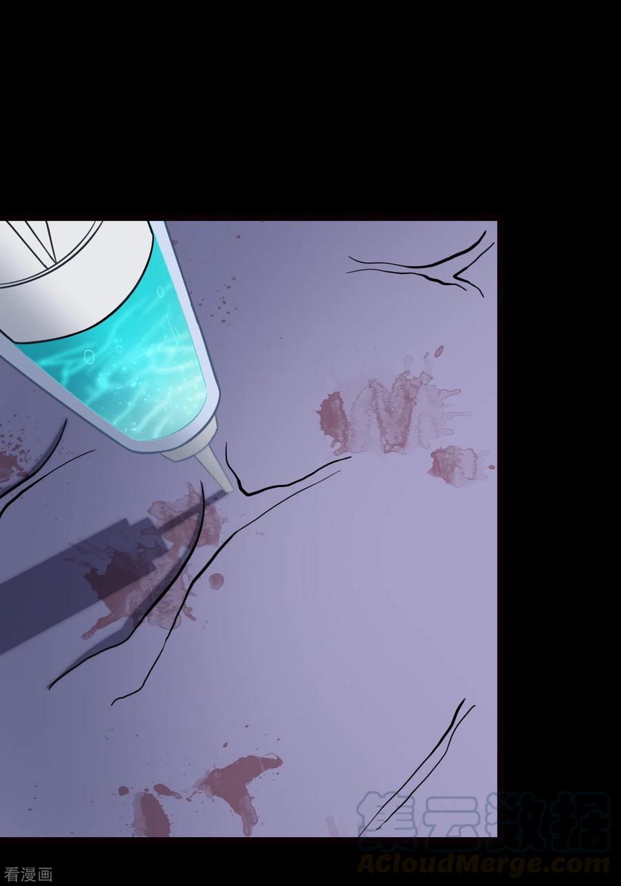 我的守护女友214